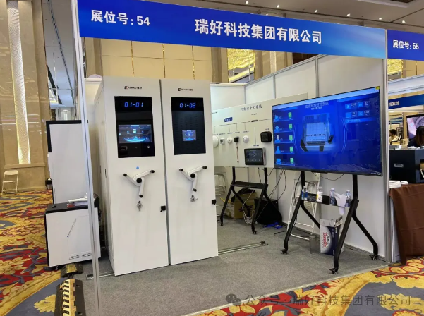 瑞好集團攜新產(chǎn)品亮相于2024年檔案新技術新產(chǎn)品展示會|"震撼視覺的檔案藝術展，每一幅畫面都是歷史的低語!
